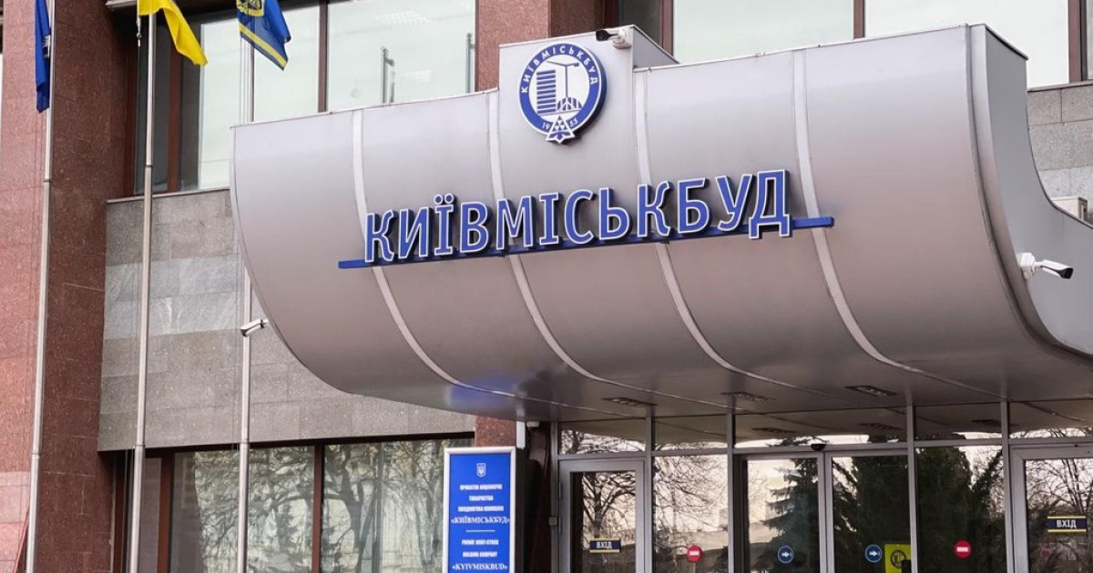 Мільярди пообіцяли, але поки не дають: чому затягується "реанімація" найбільшого забудовника країни "Київміськбуд"

                    – Олексій Сергієнко