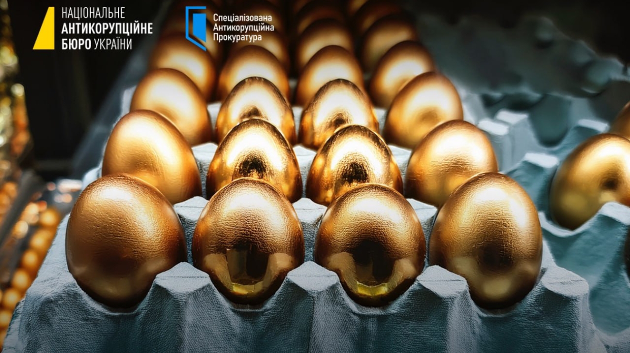 НАБУ і САП завершили розслідування справи про ”золоті яйця” Міноборони