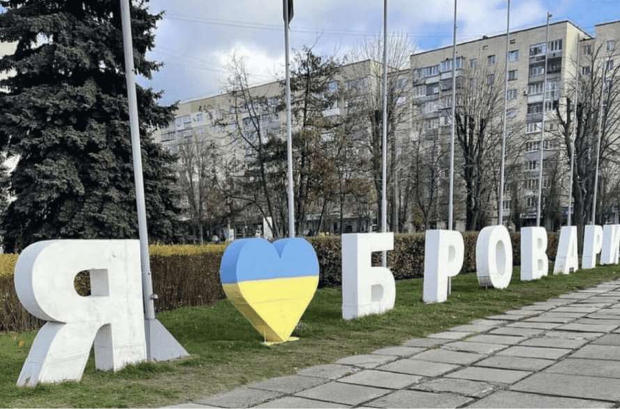 Справа про корупцію в Броварах – як підлеглі мера продавали землю за заниженими цінами