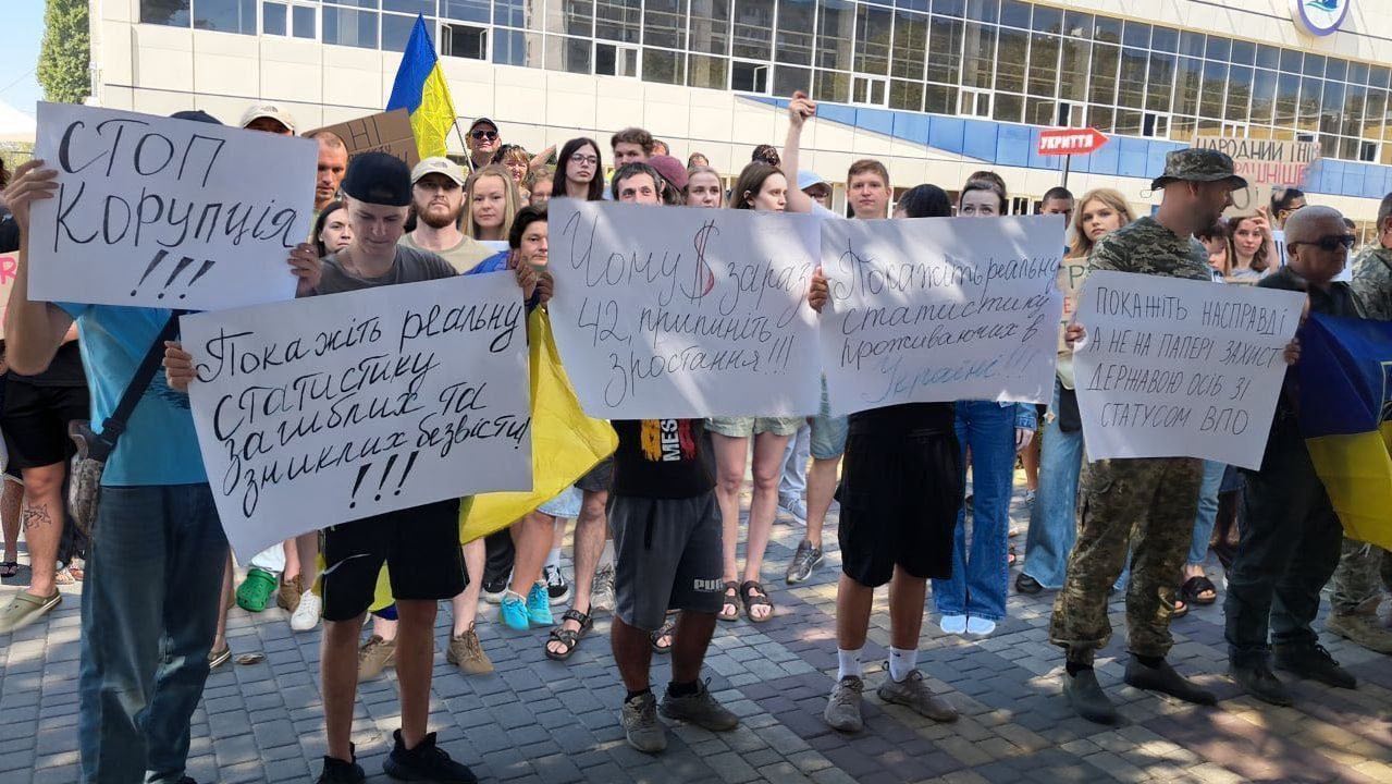 По Україні продовжуються масові акції ветеранів та родин військових