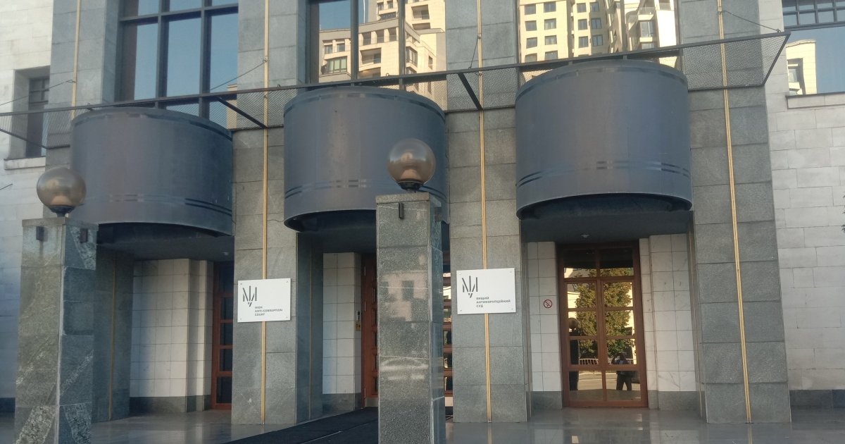 Спроба #6. Як справа про 62 мільйони гривень Держспецзв'язку буксує через обстріли