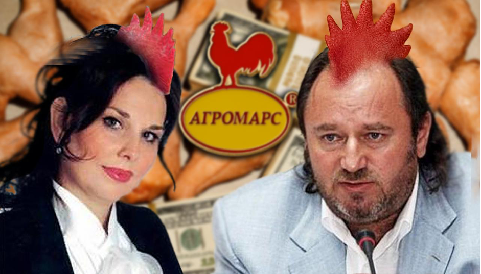Півник та курочка – горе-власники ТОВ «Комплекс Агромарс» Євген і Марина Сігал зазнали поразки в суді через свої шахрайські дії