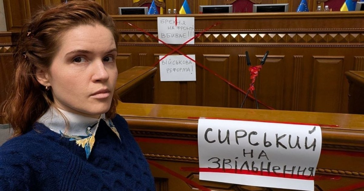 Безугла проти всіх. Чи достоїть депутатка на трибуні парламенту до відставки Сирського