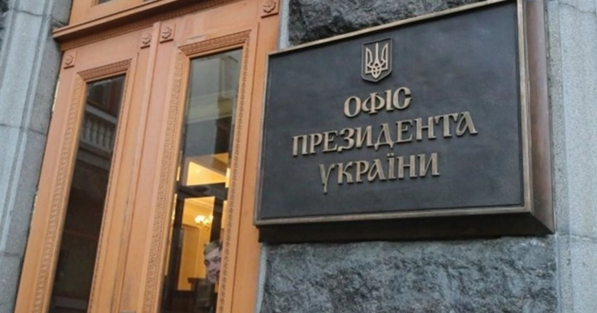 Хто є чий в Офісі президента. Зв’язки та сфери впливу

                    – Юрій Вишневський