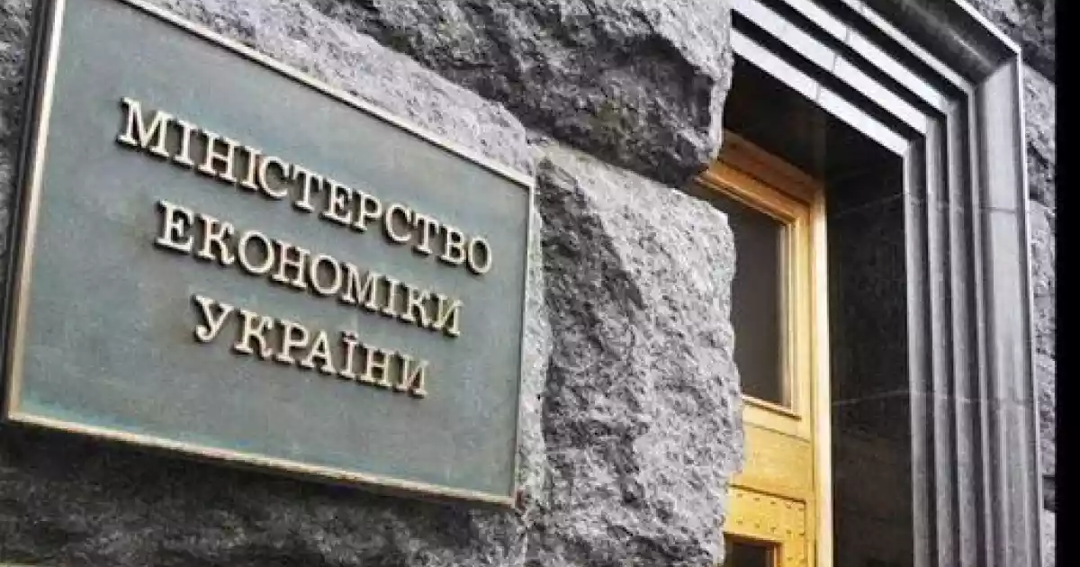 Хто є чий в Міністерстві економіки. Зв’язки та сфери впливу — DSnews.ua