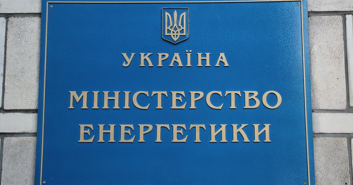 Хто є чий в Міненерго. Зв’язки та сфери впливу — DSnews.ua