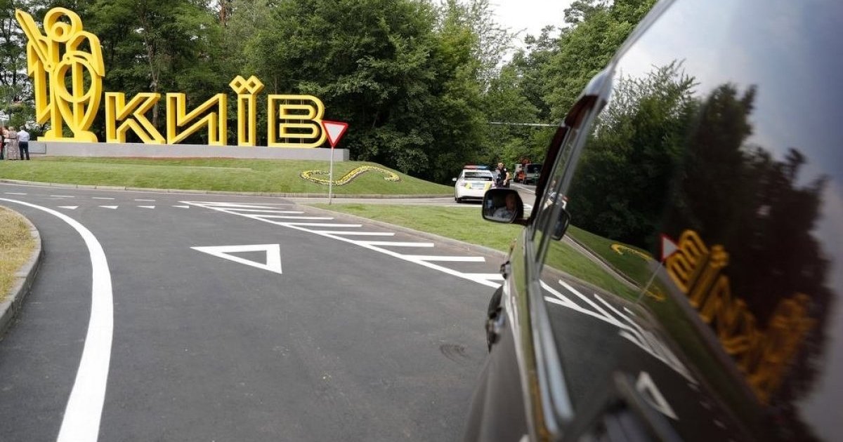Території підвищеного ризику. Що зміниться для киян і жителів області з новим статусом